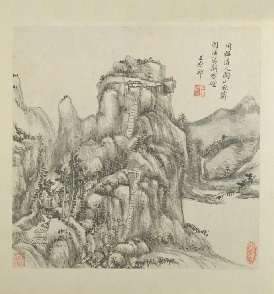 图片[9]-Wang Yuanqi Lu Hong Thatched Cottage Ten Records Atlas-China Archive